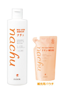 野菜・ほ乳瓶・食器用洗剤 ナチュ