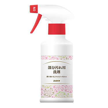 部分汚れ用洗剤(280ml)