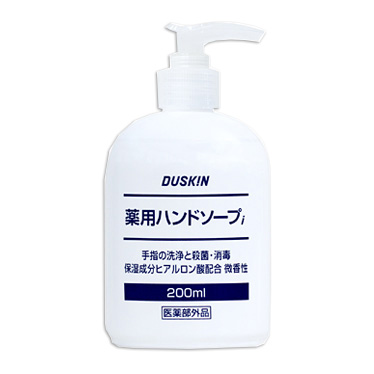 薬用ハンドソープi (200mL)(医薬部外品)