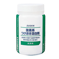 酸素系つけおき漂白剤(1kg)