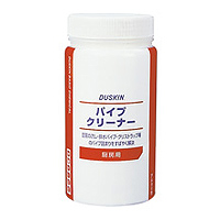 パイプクリーナー(1kg)