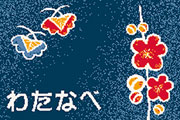 玄関マットH0015