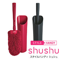 スタイルハンディ シュシュ