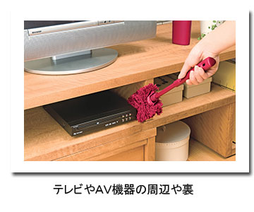 照明器具のカサもスタイルハンディ シュシュはかんたんお掃除