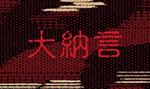 オーダメイドマット図柄7
