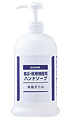1リットルディスペンサー