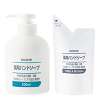 薬用ハンドソープi (200ml)(医薬部外品)