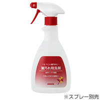油汚れ用洗剤(500ml)