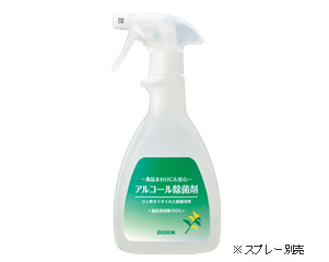 アルコール除菌剤(500ml)