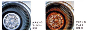 フードの中や排気口にべとべと汚れがつきません。