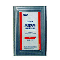床用洗剤(鉱物油汚れ用)
