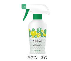 カビ取り剤(200ml)