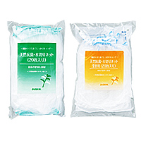 天然抗菌・水切りネット(20枚入)