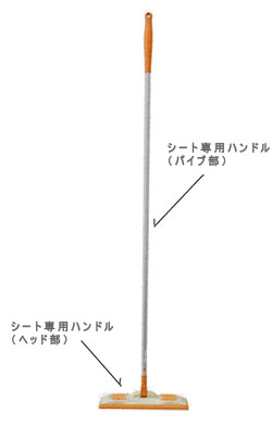 汚れとりシート(ウエットタイプ)