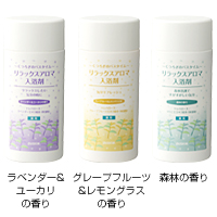 リラックスアロマ入浴剤(医薬部外品)(300g)