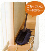 コード類がごちゃごちゃの場所のお掃除も