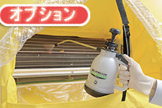 オプション・抗菌コート