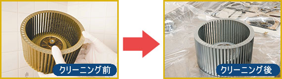 まずは、レンジフードを分解します。