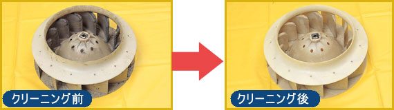 エアコンクリーニングサービス前
