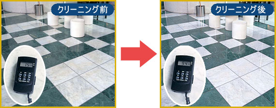 6倍以上光沢がアップ